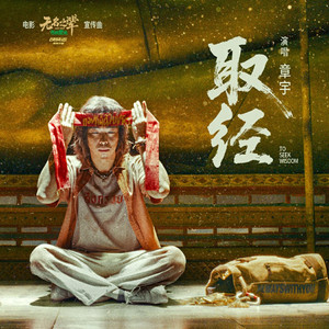 丝袜虐阳射精片
