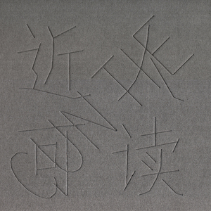 丝袜虐阳射精片
