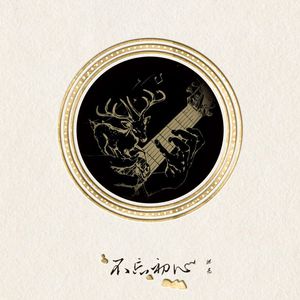 丝袜虐阳射精片
