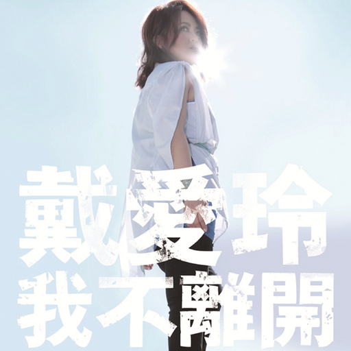 丝袜虐阳射精片
